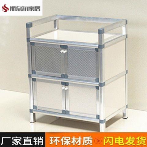 简易碗柜收纳柜家用厨房柜放菜柜子铝合金多功能餐边柜衣柜茶水柜
