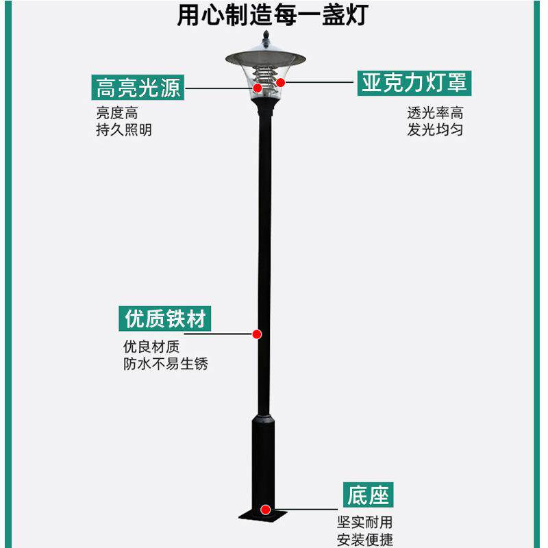 厂家直销LE户外路灯杆防水院高亮优灯质庭铁YJS-TYD0铝制D杆