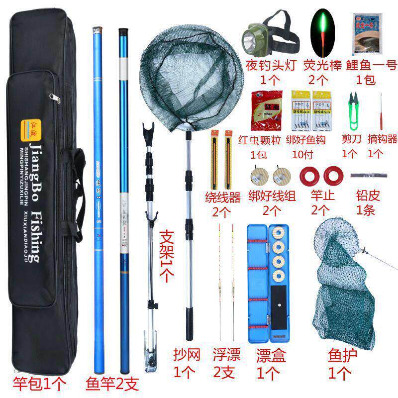 钓鱼竿套装组合套手竿渔具鱼具新手鱼竿轻硬套装垂钓用品