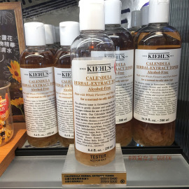 Kiehl's 科颜氏 金盏花保湿爽肤水250ML 500ML  控痘