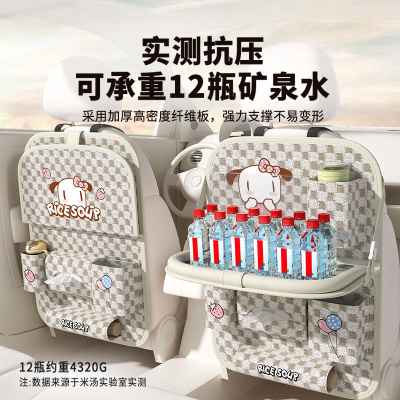 爱车屋汽车座椅后背收纳袋车载置物挂袋车用多功能纸巾盒垃圾桶