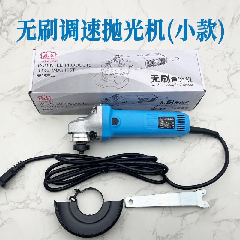 鑫立无刷角磨机无碳刷调速切割机角向磨光机打磨手磨抛光小款锯机