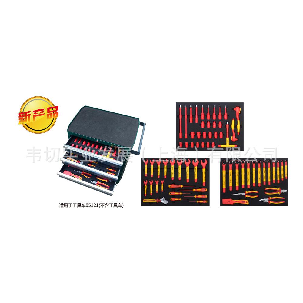SATA 68件 新能源汽车维修套装 电动汽车维修工具组套 09928