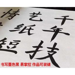 晓舟文房加厚檀皮宣纸安徽泾县生宣熟宣半生熟宣纸手工宣纸