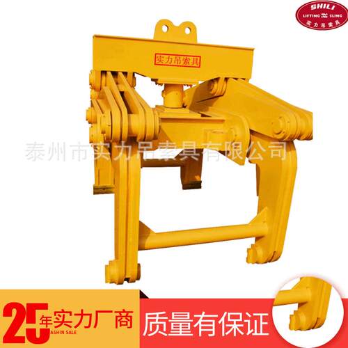 供应机械20T*2M钢板夹具 SW228起重索具吊梁 Q345b钢管棒材夹具