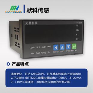 显默MK科MK传1020压力感器称重示器控拉制器仪表力压力称重数显仪