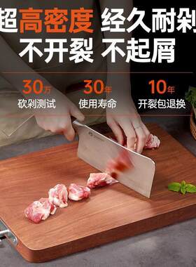 进口整木花梨木家用菜板高品质木质案板实木砧板厨房其他塑料无