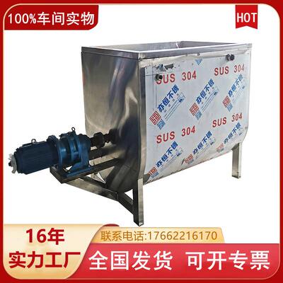 山东供应0.5-50立不锈料钢饲混合机 立式拌机 热加烘干塑料颗粒搅