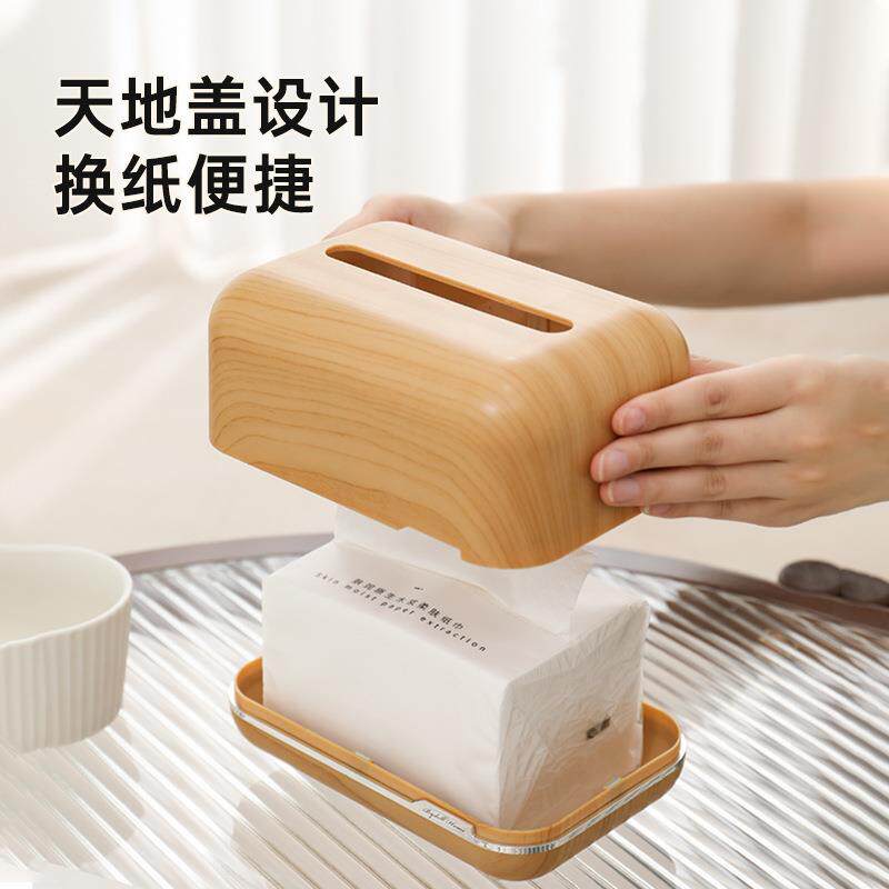 抽纸盒高级感高颜值桌面家用餐巾纸盒创意仿原木色客厅收纳纸巾盒