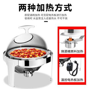 厚不锈钢电热自助炉餐炉圆形加可加视布菲炉酒EIA店早餐翻盖保温