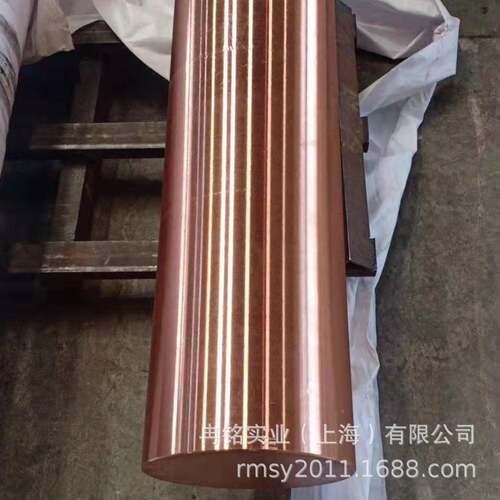 高强度铜合金 QCr1铬青铜 CuCr1铬青铜棒 CW105C铜棒