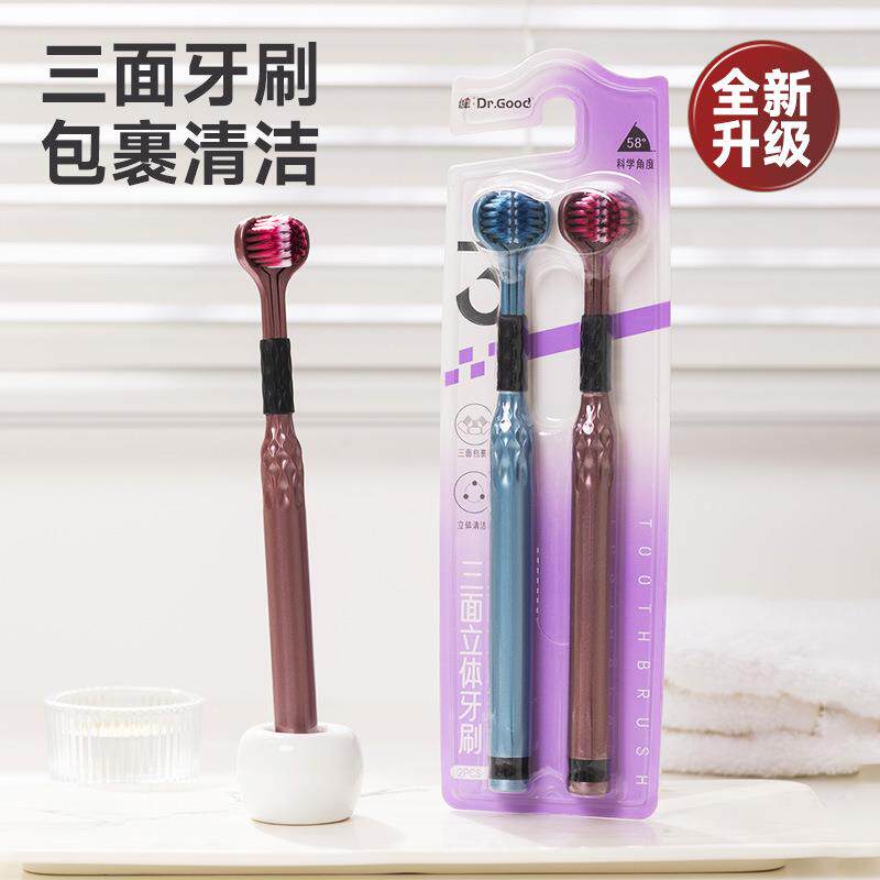 健牌高级牙刷软毛多只套装全新升级超级爆款