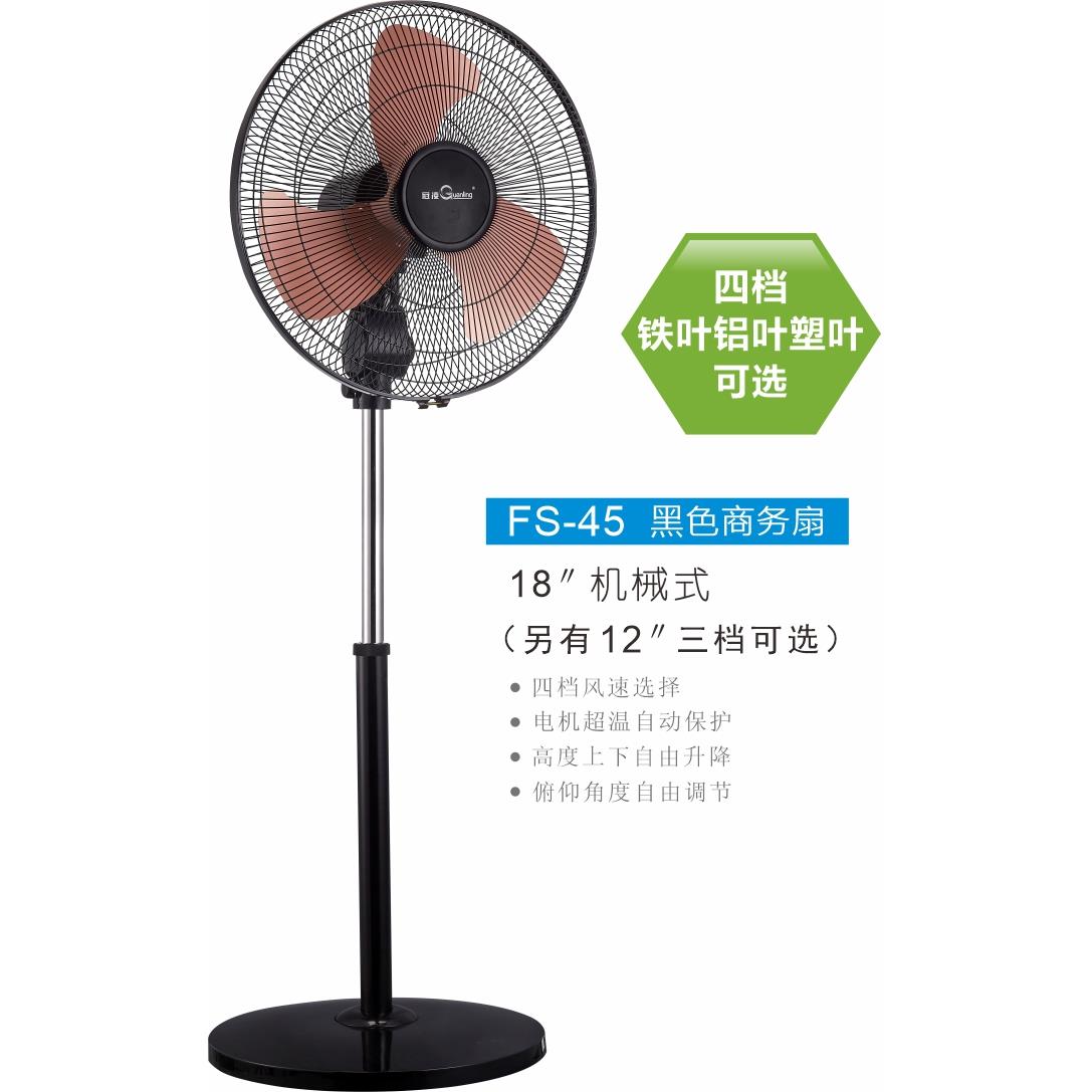 扇电风落地扇用摇头定时摇FS-40B家头大风力叶纯铜工业遥控风铁扇