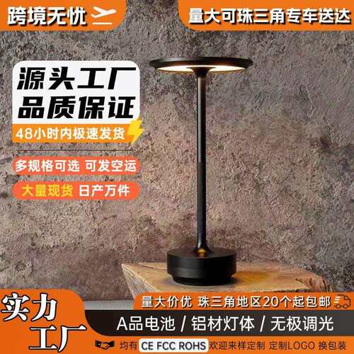 触摸装饰台灯日式工字充电led酒店吧台客餐厅床头氛围小夜灯