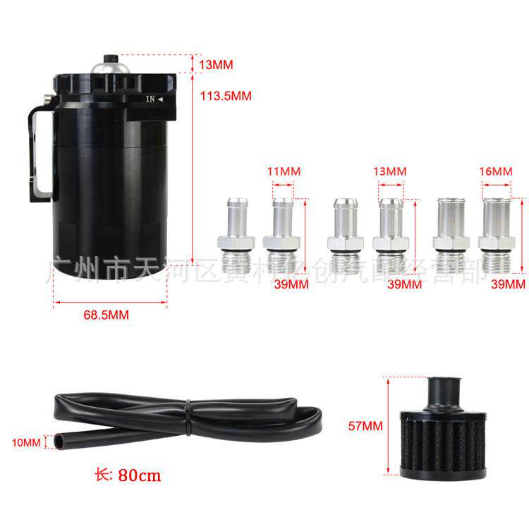 现货新款扁形机油透气壶铝合金通用油气分离器过滤器小冬菇300ML