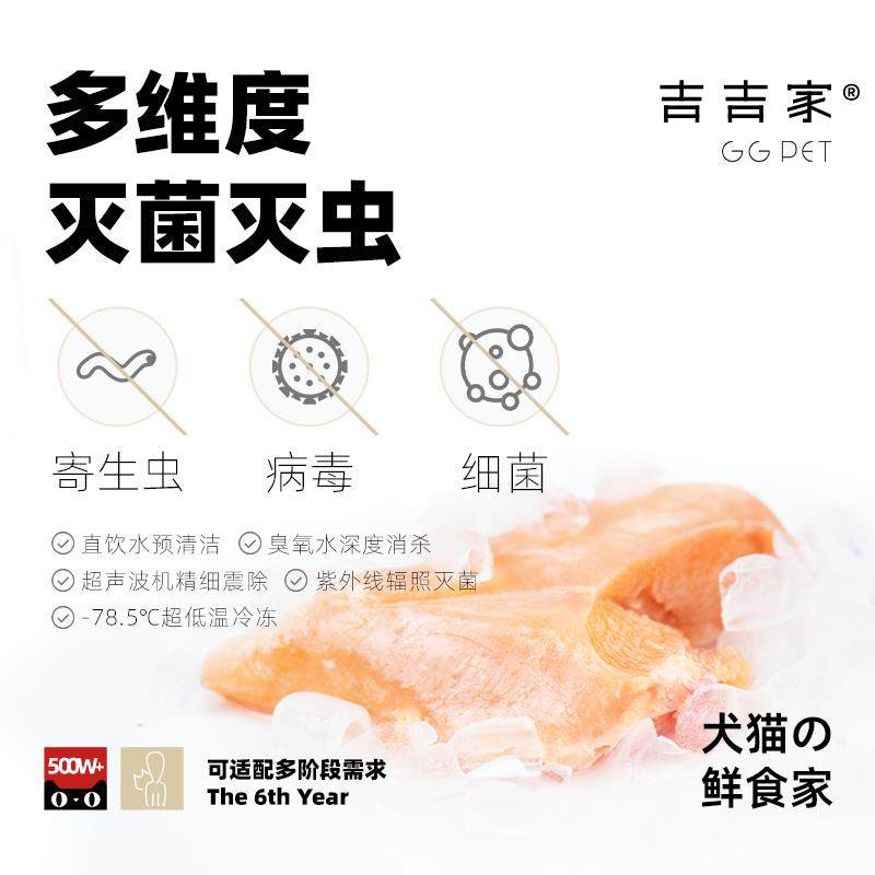 生骨肉狗狗猫咪专用新鲜猫饭宠物食材鹿肉鹌鹑兔肉预拌粉,宠物/宠物食品及用品,猫全价冷鲜粮,淘宝优惠券,粉丝福利购,淘宝优惠卷