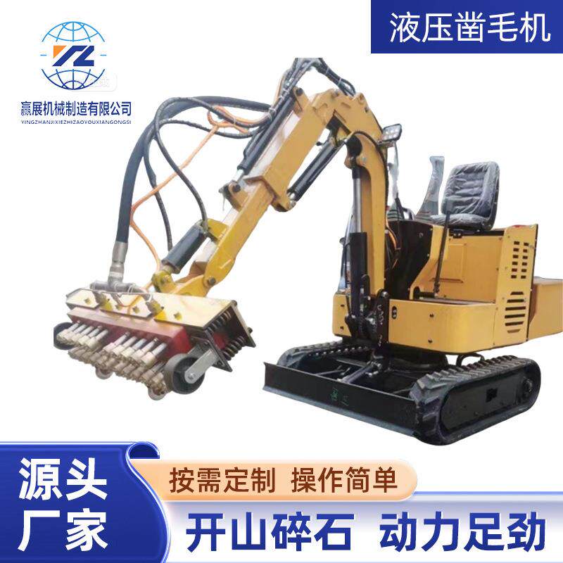 凿毛设备地铁桥梁隧道矮边墙混凝土机载式凿毛机混凝土凿毛锤