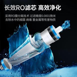 S01净水S01器下家用直饮机反渗净水机厨净饮直饮鲜透活厨换房芯进