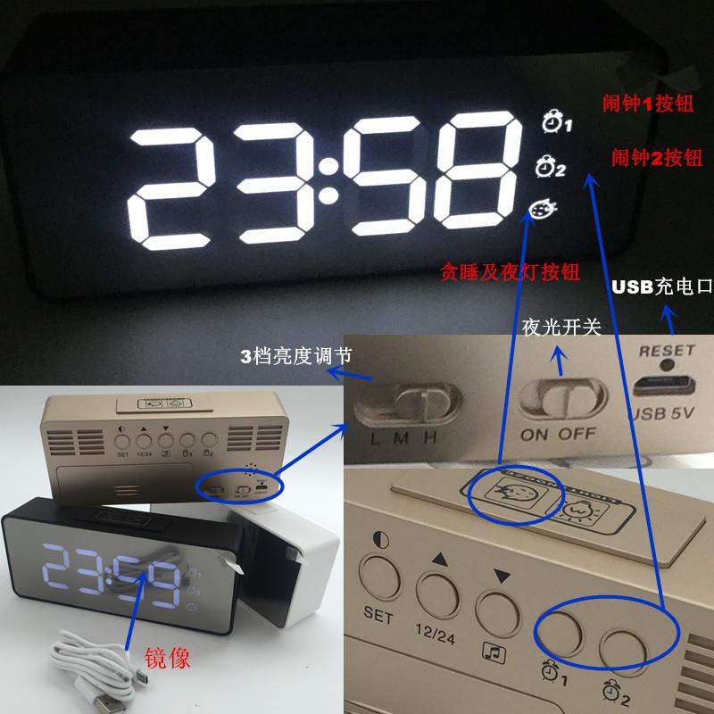 充电LED闹钟 带双组闹钟,带25首音乐,带贪睡,铃声高-中-低三档
