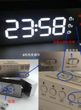 充电LED闹钟带双组闹钟，带25首音乐，带贪睡，铃声高-中-低三档