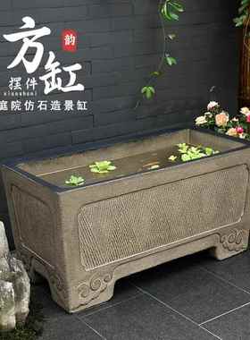 户外阳台养鱼池造景摆件庭院布置室外古法小鱼缸景观院子落地水槽