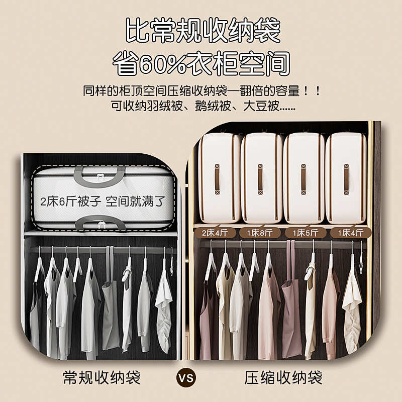 搬家被子收纳压缩收纳袋羽绒服棉被蚕丝被收纳神器旅行衣服整理袋
