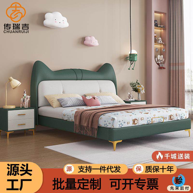 儿童床男女孩公主房皮艺软包单人床1.2米网红猫咪真皮床卧室家具