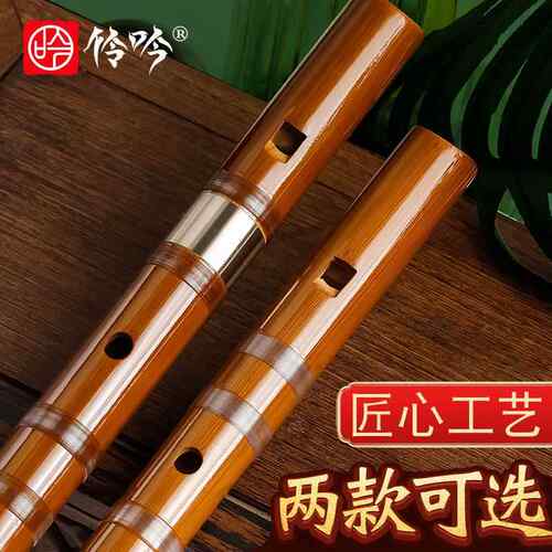高档伶吟专业儿童初学6孔竖中笛乐器F直零基础门竹入制音E调葫芦