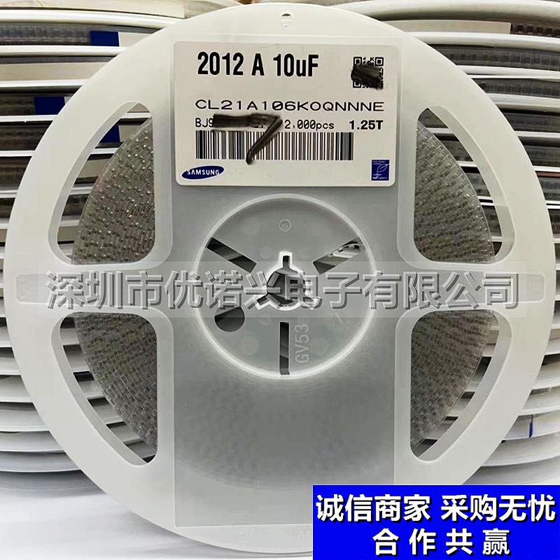 贴片电容0805 106K/10UF 16V-50V X5R 误差10% 1盘=2K直接拍包邮