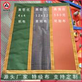 倾卸车自动篷布渣土车自动篷布防风加厚网格布轮胎布电动甩杆篷布