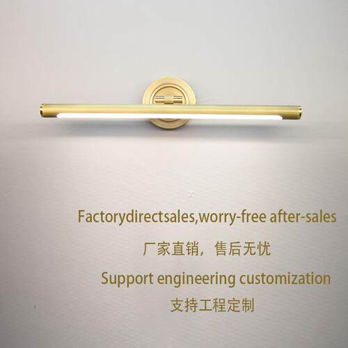现代简约全铜LED镜前灯18W卧室化妆室化妆补光灯壁灯