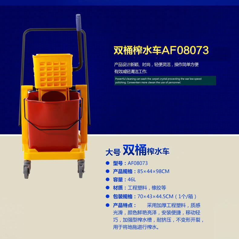 加厚双桶榨水车拖挤水桶挤水车清洁把保洁F955S96J墩车地布桶酒店