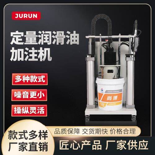 全自动加注油机润滑油脂注油器气动黄油枪黄油机泵打黄油神器高压