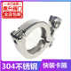 304 卡箍接头卡盘抱箍快接端头精铸卡扣管夹 201不锈钢卫生级快装