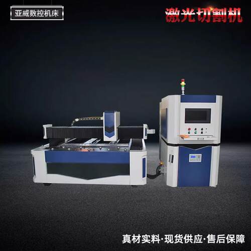 光纤激光切割机不锈钢碳钢数控多功能金属切割机厂家