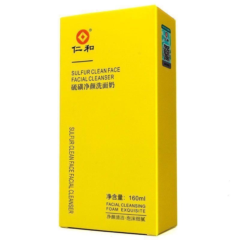 【旗舰店官方正品】仁/和硫磺净颜洗面奶160ml