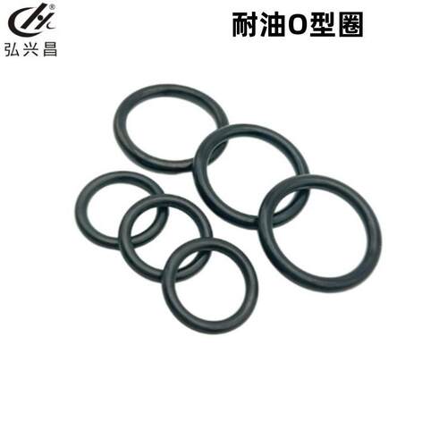 丁晴橡胶O型圈线径1.5外径41/42/43/44/45/46/47/48/49/50/51/53