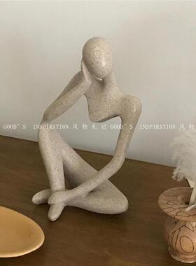 艺术人物雕塑摆件 小众抽象树脂砂岩设计造型装饰ins风博主同款
