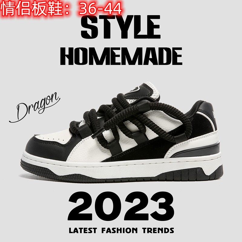 休闲板鞋女2023运动厚底时尚小白鞋滑板学生男女情侣鞋大码41-43,女鞋,休闲板鞋,淘宝优惠券,粉丝福利购,淘宝优惠卷