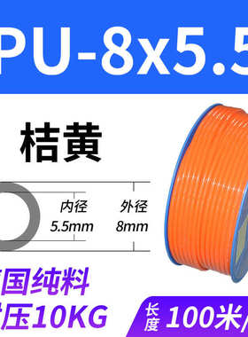 上海威蜃杰管业PU管8x5.5mm PU8x6透明黑色蓝色气管 10x8蓝色气管