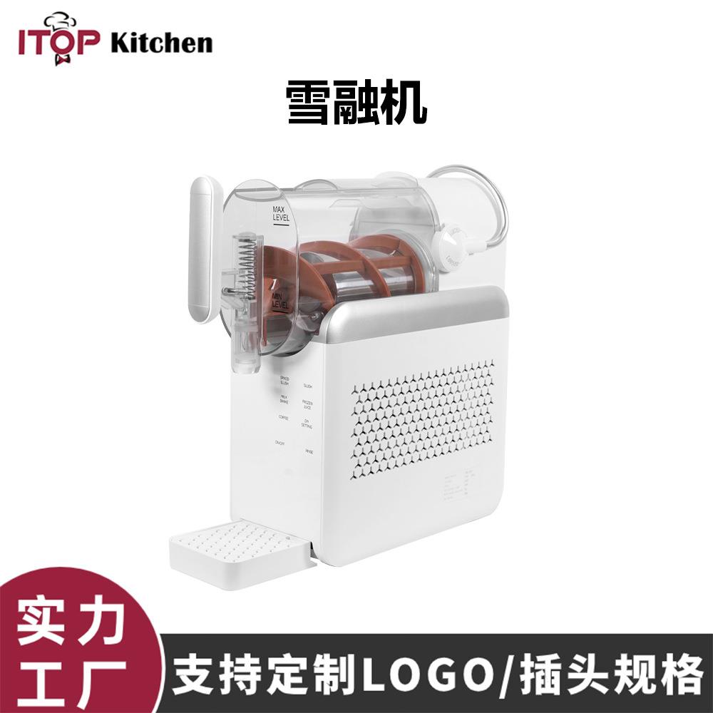 跨境直销 AS3雪泥机110v美规可做雪融机雪泥冰沙奶昔多功能奶昔机