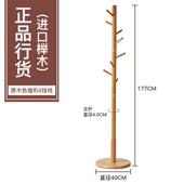 正品 简易置 实木木衣帽架家用室卧网红衣架落挂地榉衣架杆客厅立式