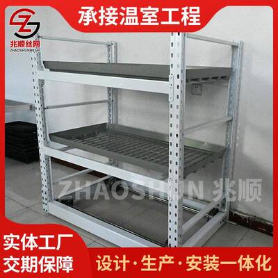 多层货架式轨道苗床轨道式移动苗床双层轨道苗床潮汐式轨道苗床