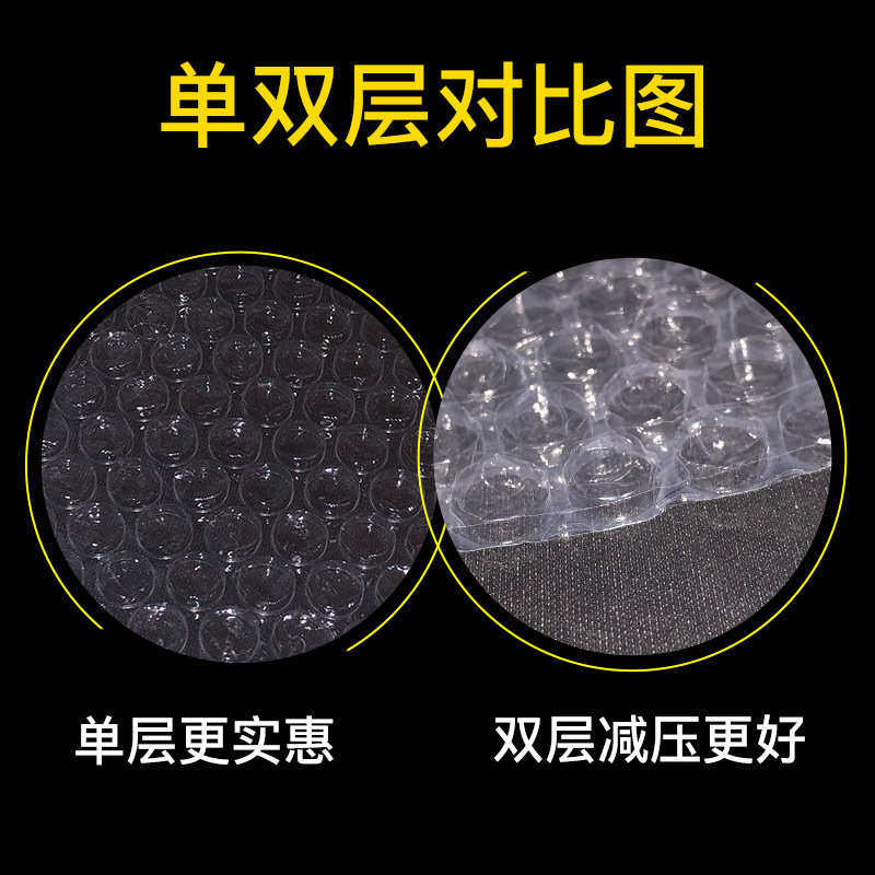 100cm宽气泡膜打包气泡垫快递加厚气泡沫纸气垫膜防震包装材料
