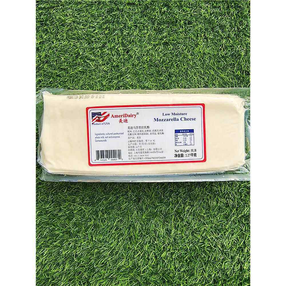 进口马苏里拉芝士块焗饭披萨拉丝奶酪烘焙原料Mozzarella cheese