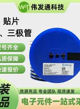 贴片整流二极管S10MCSMC封装130MIL整流二极管