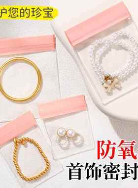 Antioxidant jewelry box for earrings, studs, necklaces, hand