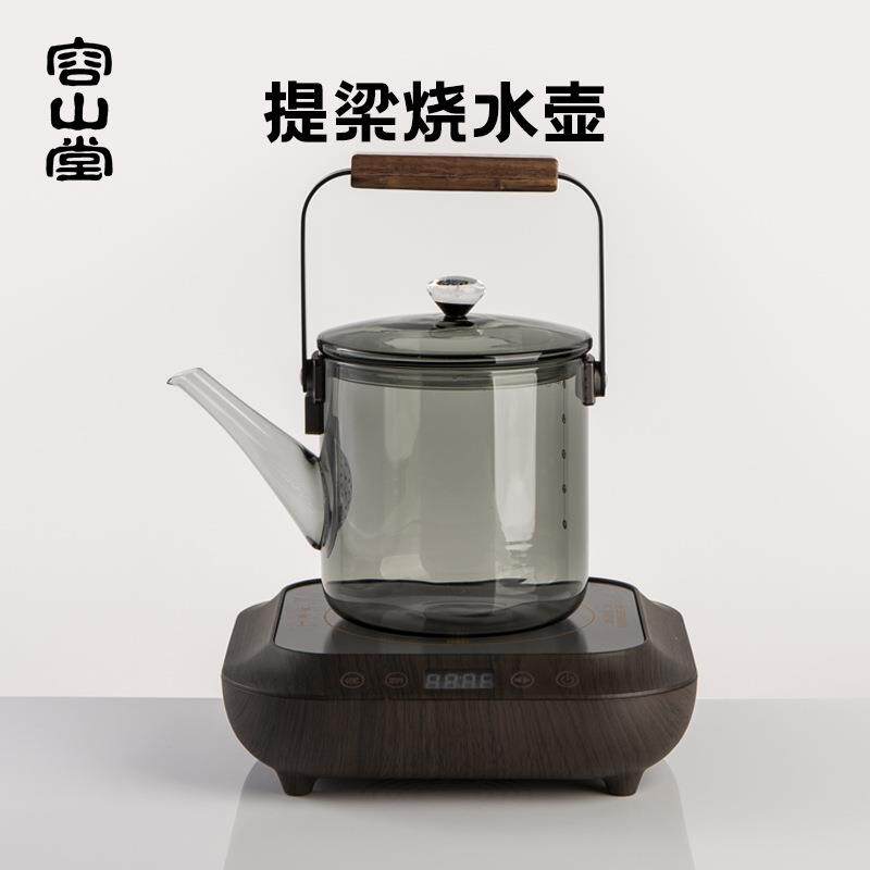 容山堂璃享耐热玻璃煮茶壶泡茶壶新款煮茶器煮茶炉烧水壶电陶炉