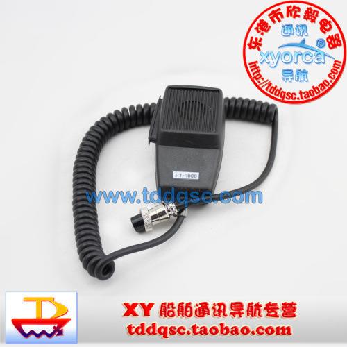 船用对讲机IC-988C渔用对讲机 渔用无线电话 27.500MHz~39.475MHz