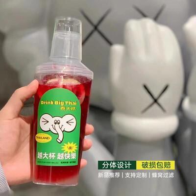 网红摇摇乐杯甜沫儿水果奶茶手摇鲜果茶雪克杯柠檬茶500ml创意